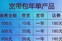 福利:迅雷赚钱宝怎么提升收益？一招提升30%