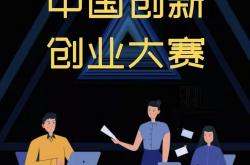 工作经验:我校10项目获湖北省大学生创业项目扶持