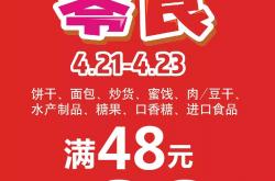 福利:3万，一年收入超30万+！这种火爆项目能发财不？