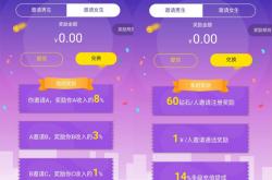 怎么利用空闲时间在“作业帮APP”上兼职挣钱？