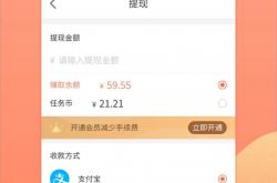 福利:猎豆优选app真的可以赚钱吗?2023猎豆优选是怎么赚钱的？