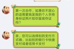 免费的:正规刷信誉平台怎么找？网络兼职正规平台与骗子的区别有哪些