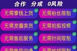 总结:挂机赚钱平台靠谱吗？小编给你分析一下你就知道！