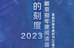 意外:如今的保险行业真的这么赚钱么？