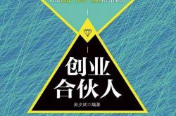 经验:创业者比较集中的网站和论坛有哪些？