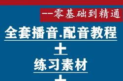 交通事故视频讲解，赚视频号中视频收益（附原创素材获取途径）