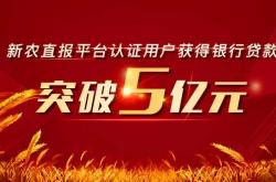 近期发布:2019年7月底之前，正在申报的8个农业补贴项目信息汇总；