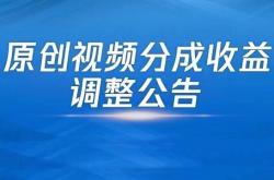 分享:做YouTube油管怎么赚钱?附8个赚钱方式