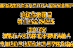 总结:老铁，挂机软件被骗1w5+的亲身经历