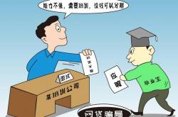 工作经验:大学生怎么网上兼职赚钱？