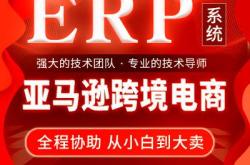 技巧:现在做亚马逊还能赚钱吗？新手、小白还有机会吗？