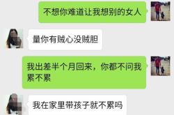 意外:男子在家躺平不工作，让妻子出去赚钱养自己：女人挣钱比男人容易