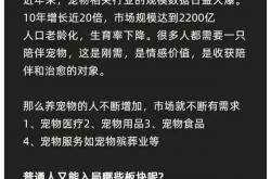 解决方案:什么行业比较赚钱呢，哪些行业赚钱比较可靠呢？