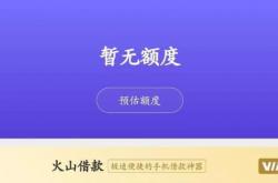 事实:九鼎借贷宝APP推广赚钱是真的吗？是怎么回事