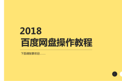 免费分享:长期零成本赚钱项目：网盘赚钱