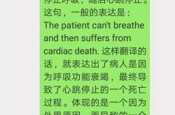 免费的:网上翻译兼职在哪找？