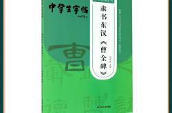 分享文章:挂机赚钱简操作，网络暴富故事多，网赚江湖真太乱，涉及付费请三思