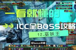 畅玩魔兽世界8.1，非RMB玩家3个赚钱技巧，再也无须充月卡