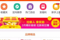 解决方案:APP怎么推广赚钱？推广APP赚钱项目轻松上万