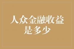 事实:坤鹏论：股票投资赚钱又慢又少？那是你根本就没算！