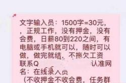 经验:怎样在正规打字接单平台找到工作（可信赖的打字接单兼职方法）