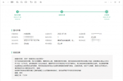 天龙八部3定位符制作与使用图文解析