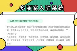 解决方案:返利系统APP开发，选择好开发团队最为重要