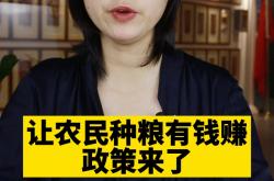 事实:一个让你一亩地赚8万元的种植，农民发家致富的好路子！