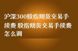 事实:期货人都是如何经营家庭？