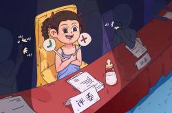 分享:创业计划书ppt或者怎么做(大学生创新创业ppt展示)