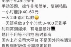 分享:怎么做百度问答赚钱,百度问答怎么开通收益