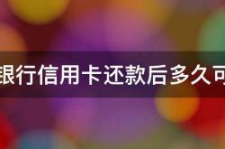 技巧:8条信用卡使用须知，史上最全信用卡赚钱攻略，信用卡小白必须要看