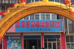 小区门口开什么店赚钱，这个生意你想过吗？