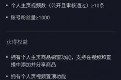 事实:抖音游戏推广到底现在能不能赚到钱？看完你就知道能不能做了