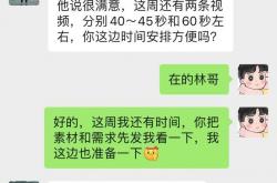 经验:适合上班族的日结兼职工作有哪些？推荐5个线上赚钱的兼职副业