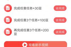 技巧:副业兼职：利用第三方平台为自己赚钱，空手套白狼轻松日赚100+！