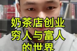 经验:适合穷人的18个创业项目投资小，回报高！