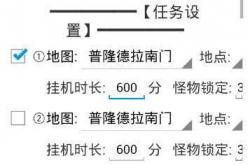 技巧:现代战舰脚本自动战斗刷金辅助工具