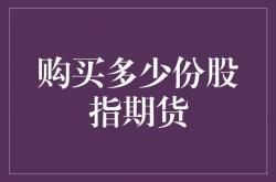 实战分享:奚川期货复利交易策略