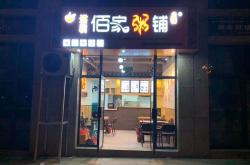 成功的方法:创业小店铺成功八大招