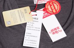 免费送:4个靠“卖吊牌”赚钱的服装品牌，千万别买！