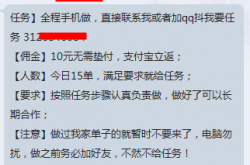 教程:淘宝网拍兼职怎么做？具体流程如何？