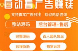 内容分享:app推广平台是怎么赚钱的？