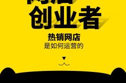 经验:适合年轻人的创业好项目：一个人在家也能完成的项目推荐！