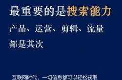 诀窍:普通人网上怎么赚钱？这3个小技巧必须要知道！