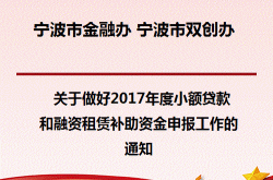 福利:好消息！在甬创业大学生可以申报生活补助啦 每人1万元