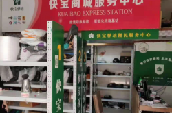 解决方案:独家对话李小加：只要需要钱开店，滴灌通就是「最好的钱」