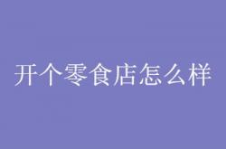 行业动态:未来5年最赚钱的6个行业