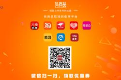 福利:星货源APP即将上线 欲做代购赚钱新神器