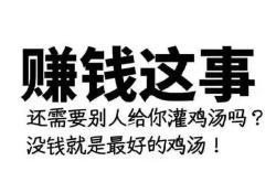 事实:投资小赚钱快的18个创业项目、当今社会在不违法的前提下，做什么赚钱快？